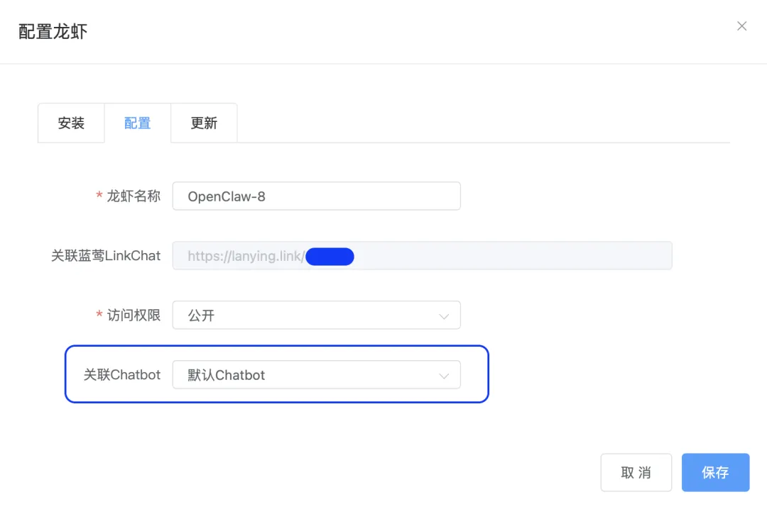 关联Chatbot2